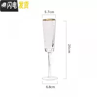 三维工匠金边红酒杯三角创意个性酒杯玻璃高脚香槟红酒杯家用洋酒欧式 金边香槟杯[透明]