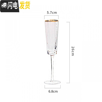 三维工匠金边红酒杯三角创意个性酒杯玻璃高脚香槟红酒杯家用洋酒欧式 金边香槟杯[透明]