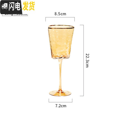 三维工匠金边红酒杯三角创意个性酒杯玻璃高脚香槟红酒杯家用洋酒欧式 金边红酒杯[琥珀]