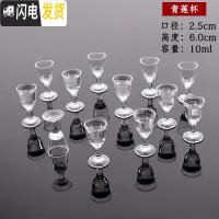 三维工匠玻璃小酒杯一口杯烈酒杯家用酒盅白酒杯分酒器高脚杯喝酒杯酒具 青莲杯[12只装]