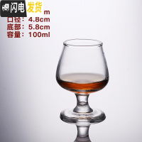 三维工匠[6只装]矮脚洋酒杯白兰地酒杯玻璃大肚杯威士忌酒杯家用红酒杯 100白兰地杯*6只