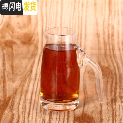 三维工匠玻璃高脚白酒杯子弹杯一口杯烈酒杯小酒盅酒壶酒杯套装家用 150刻度分酒壶1个