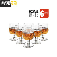 三维工匠高脚玻璃杯家用透明钻石水晶杯子创意果酒杯白葡萄红酒杯套装 205[6只装]矮脚杯