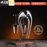 三维工匠红酒杯套装家用水晶玻璃酒具葡萄酒醒酒器一体杯架创意6只高脚杯 [U型一体套装]波昂B款2只+祥云杯架+竖琴醒酒器