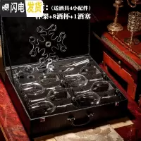 三维工匠高脚杯红酒杯套装家用礼盒装欧式小创意送礼水晶杯香槟杯 皮箱9件套(杯架+8杯+1塞)送酒具4小配件