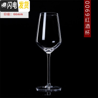 三维工匠斜口水晶红酒杯 香槟杯创意勃艮第波尔多杯葡萄酒杯高脚杯 0069红酒杯