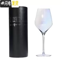 三维工匠ins彩虹高脚杯礼盒装水晶波尔多红酒杯创意个性香槟酒杯喝酒杯子 彩虹勃艮第杯单只+圆筒
