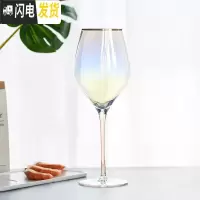 三维工匠ins彩虹高脚杯礼盒装水晶波尔多红酒杯创意个性香槟酒杯喝酒杯子 大号金边口彩虹勃艮第杯单只
