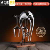 三维工匠红酒杯套装家用水晶玻璃酒具葡萄酒醒酒器一体杯架创意6只高脚 [U型一体套装]430水晶2只+祥云杯架+竖琴醒酒器