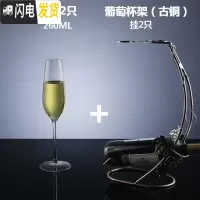 三维工匠香槟杯家用套装水晶高脚杯一对礼盒起泡甜酒杯创意个性鸡尾酒杯子 笛型香槟杯-2只+杯架