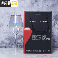 三维工匠ins彩虹高脚杯礼盒装水晶波尔多红酒杯创意个性香槟酒杯喝酒杯子 2只大号金口彩虹勃艮第+盒