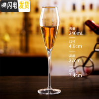 三维工匠水晶香槟杯起泡酒高脚杯套装家用创意6只装2个酒杯杯香槟杯婚礼子 [2只]金边郁金香香槟杯