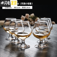 三维工匠6只装 婚礼派对个性创意香槟杯红酒杯汽泡酒杯鸡尾酒葡萄酒杯套装 [6只装]玻璃洋酒杯180