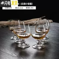 三维工匠6只装 婚礼派对个性创意香槟杯红酒杯汽泡酒杯鸡尾酒葡萄酒杯套装 [6只装]水晶洋酒杯170