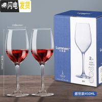 三维工匠红酒杯家用6只装高脚杯香槟杯创意水晶玻璃葡萄酒杯套装2个 [2只礼盒装]盛世款450