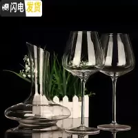 三维工匠勃艮第水晶红酒杯大号2个套装6个高脚杯欧式家用玻璃大肚醒酒酒具 er002(660)两个加斜口醒酒器