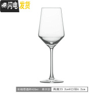 三维工匠水晶玻璃波尔多高脚杯红酒杯套装欧式家用勃艮第白葡萄酒杯 菱形红酒杯420[单只价]