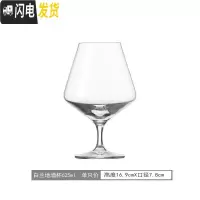 三维工匠水晶玻璃波尔多高脚杯红酒杯套装欧式家用勃艮第白葡萄酒杯 菱形白兰地杯625[单只价]