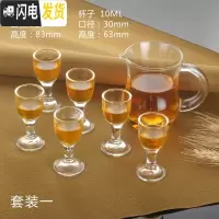 三维工匠12只小白酒杯套装家用一口杯小号玻璃高脚杯云吞杯欧式烈酒杯10 套1(6只高脚10+100分酒器