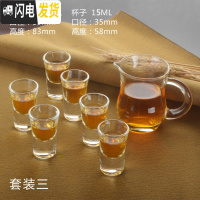 三维工匠12只小白酒杯套装家用一口杯小号玻璃高脚杯云吞杯欧式烈酒杯10 套3(6只子弹15+100分酒器