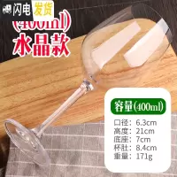 三维工匠小号高脚杯 红酒杯套装 家用 加厚 6只装玻璃杯 欧式葡萄酒杯 400水晶款六只装收藏送杯刷