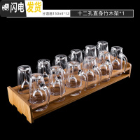 三维工匠白酒杯十二件套 水晶玻璃高脚杯小酒杯烈酒杯家用分酒器 12个15酒杯+12个150带把分酒器+12孔竹架