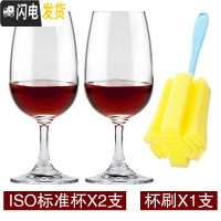 三维工匠标准ISO品酒杯Inao杯 葡萄酒品酒师盲品杯酿酒师侍酒红酒品鉴用杯 (Chamvin彩盒装)2支+杯刷1