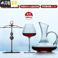 三维工匠水晶勃艮第红酒杯600套装家用大号醒酒器大肚高脚杯6 [送礼盒]水晶款[6004只+水晶带把+杯架]