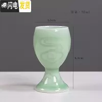 三维工匠陶瓷酒具套装白酒杯酒杯烈酒杯青瓷小酒盅清酒具仿古高脚杯家用 龙凤杯