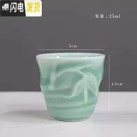 三维工匠陶瓷酒具套装白酒杯酒杯烈酒杯青瓷小酒盅清酒具仿古高脚杯家用 节节高