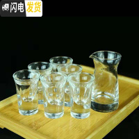 三维工匠牌玻璃白酒杯 6只套装红酒杯 高脚杯 葡萄酒杯 6支30一口杯+A款汾酒器