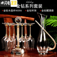 三维工匠家用金箔水晶红酒杯高脚杯葡萄酒杯醒酒器欧式大号6只装套装 [金钻]450X6支+醒酒器+杯架(送天鹅塞)