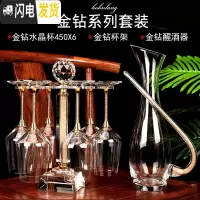三维工匠家用金箔水晶红酒杯高脚杯葡萄酒杯醒酒器欧式大号6只装套装 [金钻]450X6支+醒酒器+杯架(送天鹅塞)