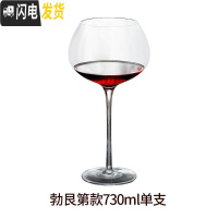 三维工匠红酒杯水晶玻璃酒杯套装2个葡萄酒杯家用创意6只装高脚杯大号欧式 勃艮第款730单支