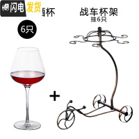 三维工匠红酒杯套装家用水晶杯高脚杯大号2个情侣欧式醒酒器倒挂杯架 奢华6只+战车(可更换)