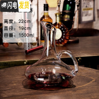 三维工匠红酒杯套装家用高脚杯2个大号葡萄酒杯6只水晶醒酒器杯架倒挂 带把醒酒器