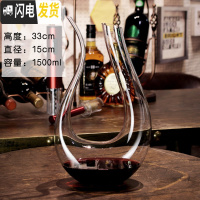 三维工匠红酒杯套装家用高脚杯2个大号葡萄酒杯6只水晶醒酒器杯架倒挂 竖琴醒酒器