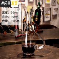 三维工匠红酒杯套装家用高脚杯2个大号葡萄酒杯6只水晶醒酒器杯架倒挂 斜把醒酒器