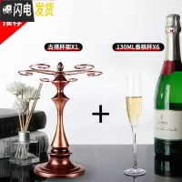 三维工匠香槟杯套装创意高脚杯红酒杯起泡酒杯家用甜酒杯鸡尾酒杯一对 130*6+古塔杯架