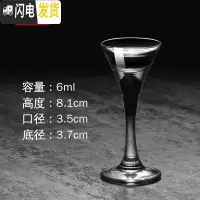 三维工匠白酒杯套装小号白酒一口杯子弹杯家用玻璃酒盅高脚中式创意洋酒杯 (20号杯6只装)手工