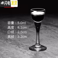 三维工匠白酒杯套装小号白酒一口杯子弹杯家用玻璃酒盅高脚中式创意洋酒杯 (23号杯6只装)手工