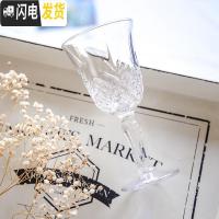 三维工匠水晶花纹 性价比高 高脚杯 盛世165酒具