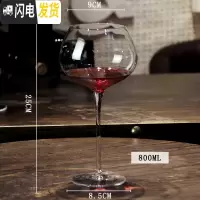三维工匠水晶红酒杯家用大号勃艮第酒杯一对超大高脚杯2个800-950-1100 勃艮第800-2只