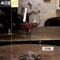 三维工匠水晶红酒杯家用大号勃艮第酒杯一对超大高脚杯2个800-950-1100 勃艮第950-2只