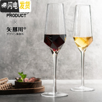 三维工匠个性设计宝石红酒杯 水晶玻璃香槟杯洋酒杯家用酒具高脚杯 甜酒杯 宝石杯两只装