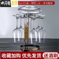 三维工匠红酒杯水晶杯套装家用葡萄酒杯醒酒器玻璃欧式大号高脚杯酒具 [强化加厚]玻璃A款6只[水晶带把+一体杯架]