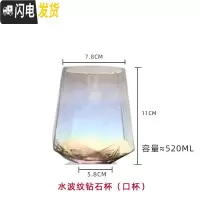 三维工匠复古欧式锤纹红酒杯 香槟杯水晶玻璃高脚杯葡萄酒杯 甜酒杯金边 水杯/幻彩款