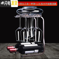三维工匠品酒级水晶红酒杯醒酒器套装6只家用葡萄酒高脚杯玻璃酒具倒挂架 水晶杯X4+1.8加大级醒酒器+三合一杯架