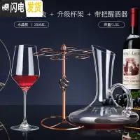 三维工匠红酒杯套装家用6只装创意水晶杯葡萄酒杯高脚杯醒酒器杯架2个一对 (水晶)清歌6只+级杯架+带把醒酒器