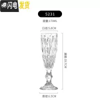 三维工匠高脚杯香槟杯加厚玻璃6只套装红酒甜酒创意优雅欧式家用葡萄酒杯 TM52312只装